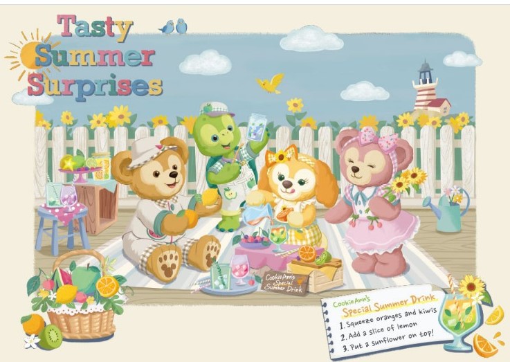 サマーサプライズ