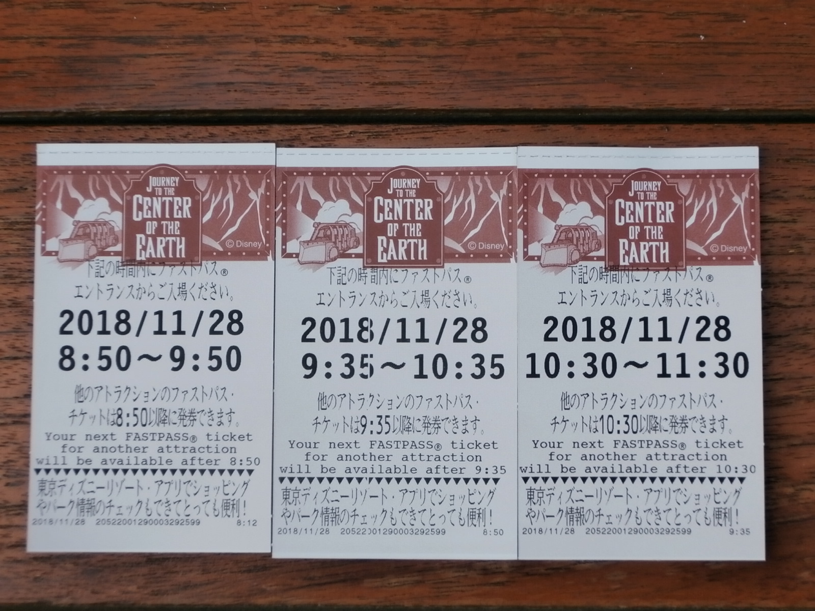 センターＦP３枚同時持ち