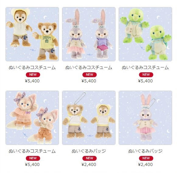 サマーナイトメロディ