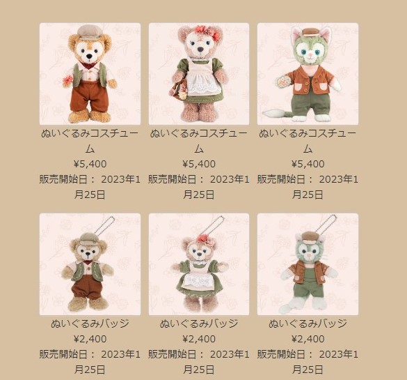 サークルオブフレンドシップ