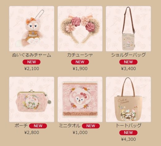 サークルオブフレンドシップ