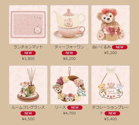 サークルオブフレンドシップ