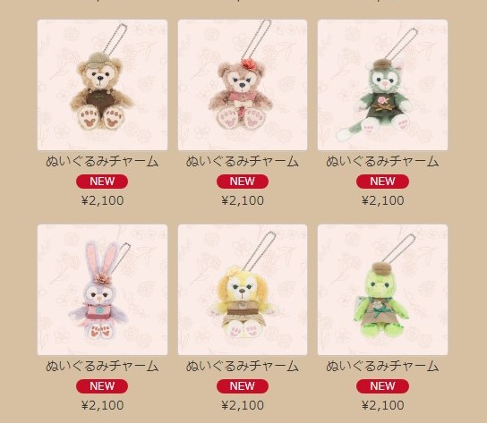 サークルオブフレンドシップ