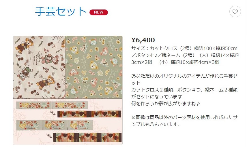 サークルオブフレンドシップ