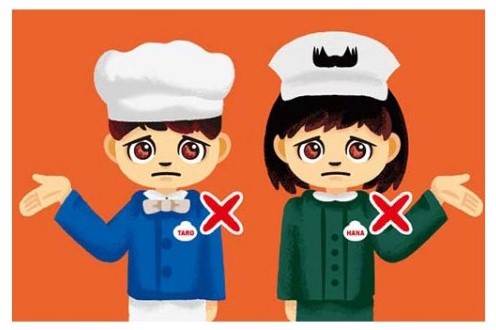 ディズニー仮装